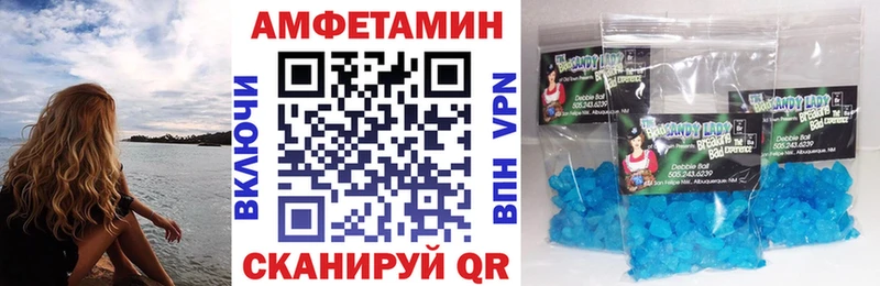 АМФ 97%  Купить где  Муравленко 