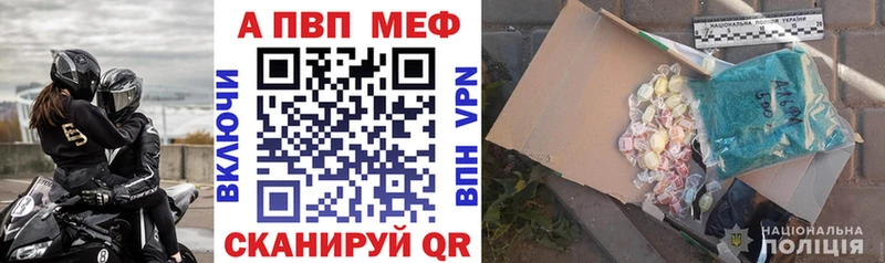 Купить где  Муравленко  А ПВП VHQ 