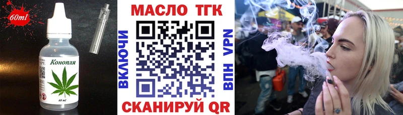 Печенье с ТГК марихуана  Купить  Муравленко 