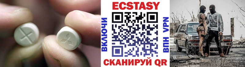 Купить где  Муравленко  Экстази louis Vuitton 