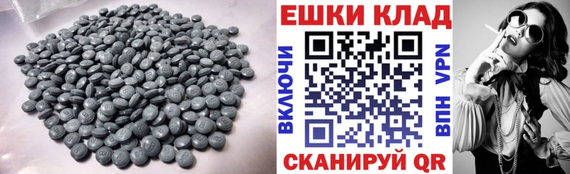 ЭКСТАЗИ VHQ Муравленко