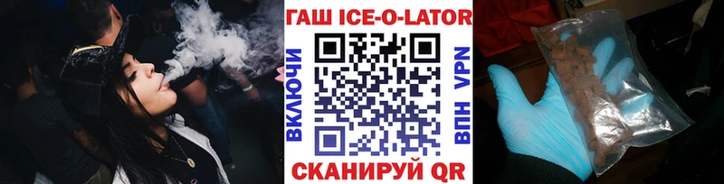 Гашиш Cannabis  Купить закладки  Муравленко 