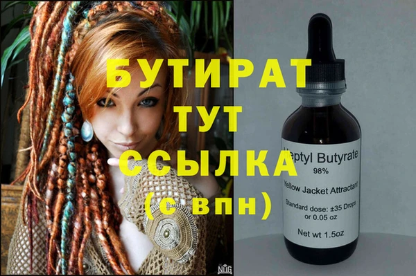 Альфа ПВП Кулебаки