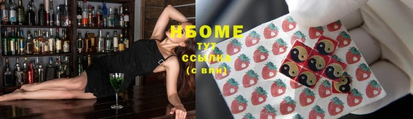 Альфа ПВП Кулебаки