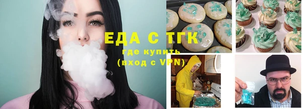 мефедрон VHQ Кукмор