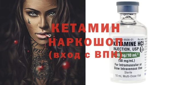Альфа ПВП Кулебаки