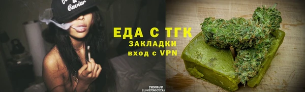 Альфа ПВП Кулебаки