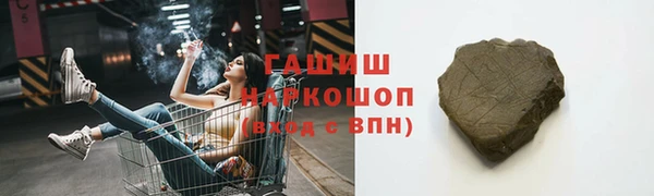 Альфа ПВП Кулебаки