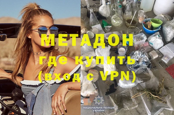 мефедрон VHQ Кукмор