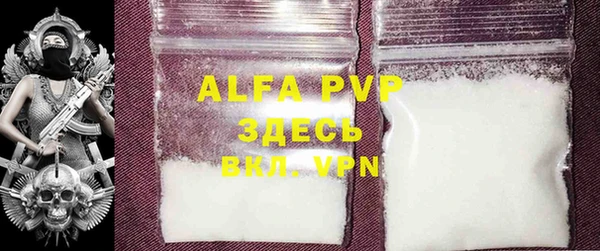 Альфа ПВП Кулебаки