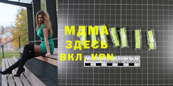 Альфа ПВП Кулебаки
