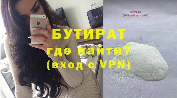 мефедрон VHQ Кукмор