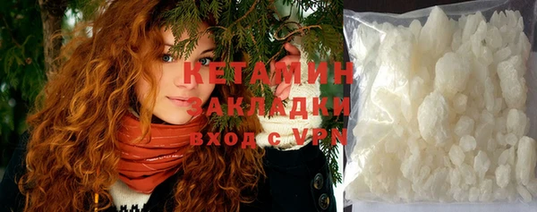 каннабис Куйбышев