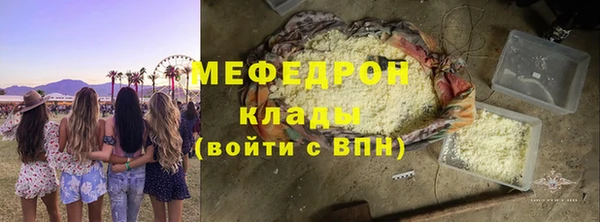 мефедрон VHQ Кукмор