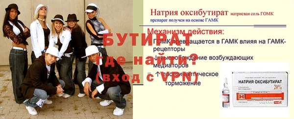 мефедрон VHQ Кукмор