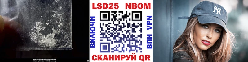 Купить закладки  Муравленко  Лсд 25 экстази кислота 