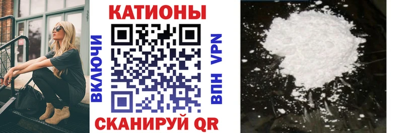 МЯУ-МЯУ мука  Купить закладки  Муравленко 