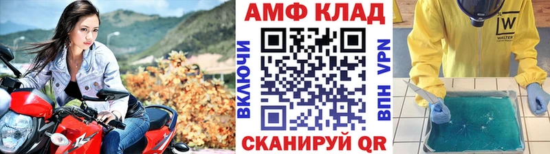 Метамфетамин кристалл  Купить  Муравленко 