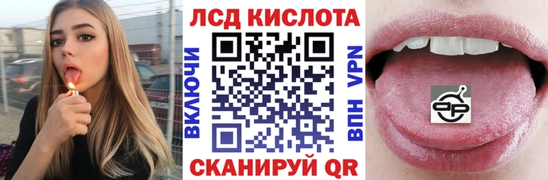 Купить  Муравленко  Наркотические марки 1,5мг 