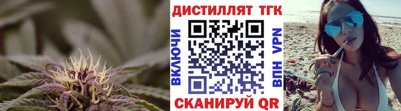 Дистиллят ТГК THC oil Муравленко