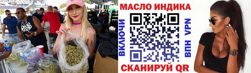 Дистиллят ТГК THC oil  Купить где  Муравленко 